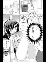 [あげきち] 秘密の仮面