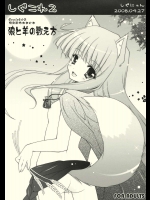しぐこれ 2          