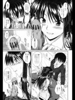 [睦月] わかってるだけど…