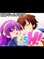 C･S･H!_2