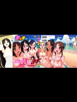 ナマナカ。