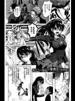 輪姦されまくり寝取られ快楽堕ちしちゃう強気なメガネ風紀委員長