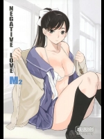 [関西オレンジ (荒井啓)] Negative Love M2 (ラブプラス)_3
