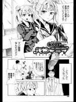 [kyo1] パピイラブ