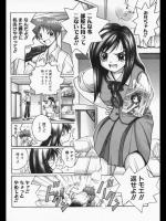 [大林森] hermana ～エルマーナ～