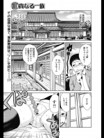 高貴なるアナル