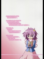 (C75) (同人誌) [ナナシノ十字星団] -鴉と猫の物語- (東方) (非エロ)
