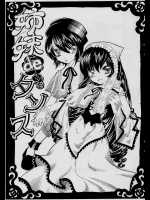 姉妹deダンス          