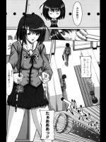 [n820] お薬と恋のお味