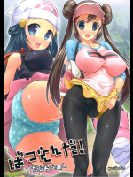 [STUDIOふあん]ばつぐんだ!