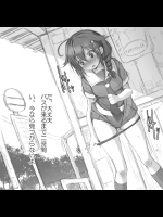 このタイトルと作者名わかる方いらっしゃいますか？