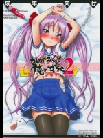 20150603-6
