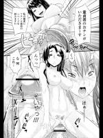 [武蔵ダイチ] 割れ目にポンッ