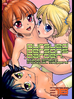 [RPGカンパニー2]Pursued persons Garden