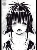 [ラビットカンパニー] love me 柑♥ (ToLOVEる -とらぶる-)