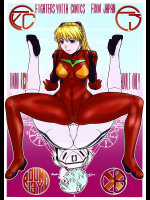 [ふろむ・じゃぱん]FYC R13Y