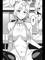 [水龍敬] うちの家族のファッションがおかしい。