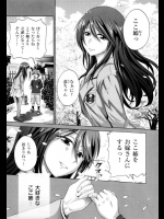 あねこもり_2