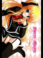 Sweet Magic (QMA)