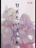 甘えたいさかり隼鷹と武蔵(艦隊これくしょん -艦これ-)