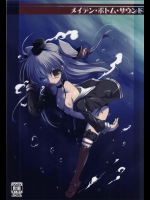 [鈴鳴堂] メイデン・ボトム・サウンド (艦隊これくしょん -艦これ-) (HQ)