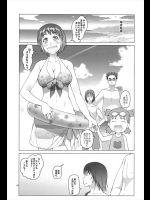 海水浴_2