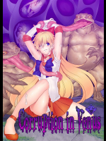 [堕落事故調査委員会] Corruption in Venus (セーラームーン) [DL版]