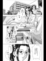 [香月りお] －道具－