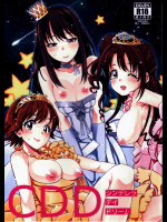 (C87) [Opaque (不透りょうこ)] CDD シンデレラデイドリーム (アイドルマスター シンデレラガールズ)