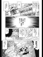 格安マンションに住みついていた座敷童とえっち三昧で運気上昇？