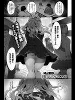 電気ひつじのユメ