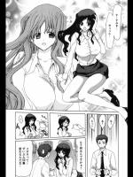 [堀博昭] 秘書いりませんか？