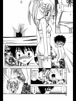 【イン】子供同士でHしちゃってるスレ65【ピオ】 その2