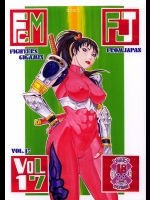 [From Japan (よろず)] FIGHTERS GIGAMIX VOL.17 (デッド・オア・アライブ、ソウルキャリバー)