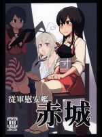 [ひぐま屋 (野良ヒグマ)] プールで出会ったおねえさんとエッチな関係になっちゃうお話