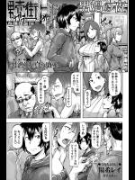 [傷希レイ] 男娼の夜