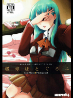 [ジャックポット64]艦娘ほとぐらふ (艦隊これくしょん -艦これ-)