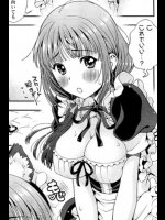 [焼肉キング]オフ・ザ・レコード