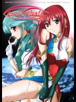 [ゲゼルシャフト]GESELLSCHAFT neun (Kiddy Grade)