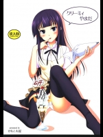 (C78) (同人誌) [けもこも屋] クリーミィ やまだ (WORKING！！)(2)