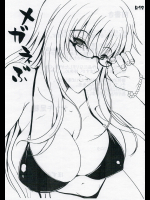 (C90) [焼酎MAC (ほずみけんじ)] C90おまけ メガネぶ