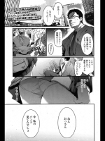 [左手太郎] 青春Nostalgic