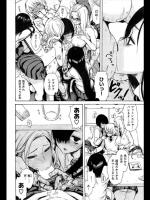 [石川シスケ] 手芸部