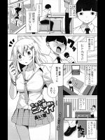 [長い草] たまには二人も気持ちイイ