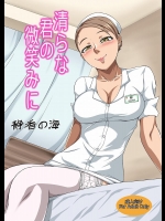 [静香の海] 清らな君の微笑みに (アイドルマスターシンデレラガールズ)