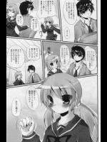 [itotin] 秋の夜長を楽しまナイト！