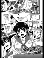ダメな父親のせいで借金取りのチ◯コからザーメン絞り出して誰のか当てるという試練を与えられるも不正解で処女を失う不幸な娘www【URAN 同人誌・エロ漫画】