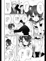 [笹倉綾人] Presso…