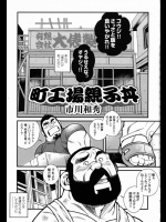 ehentai_14719