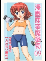 20150425-6